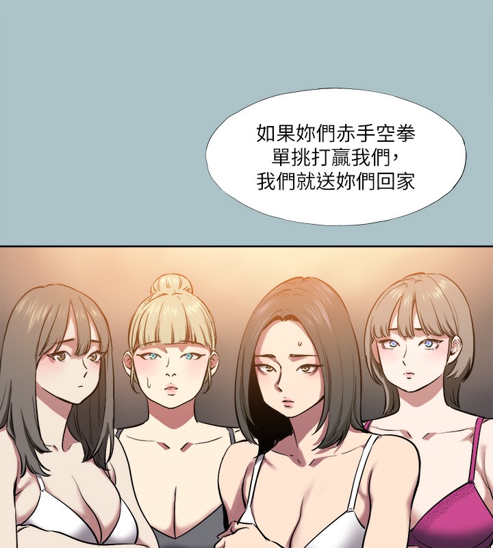 [韩国漫画] 进击的巨根 剧情,OL#[82P]-56