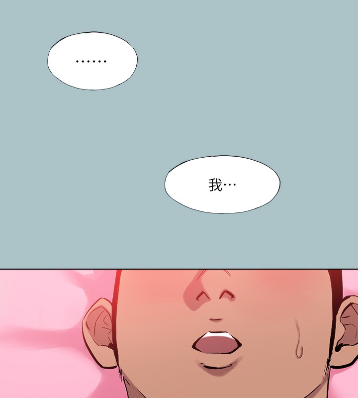 [韩国漫画] 进击的巨根 剧情,OL#[82P]-6