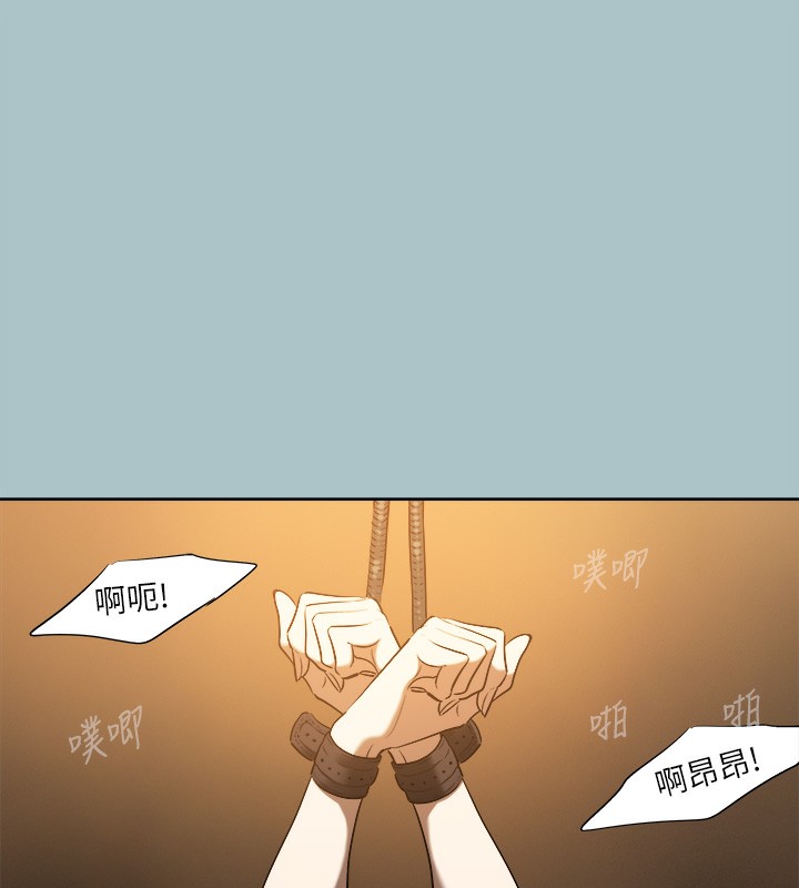 [韩国漫画] 进击的巨根 剧情,OL#[82P]-68