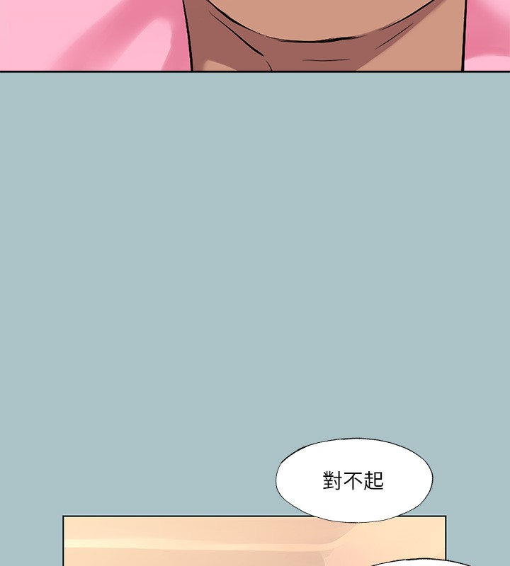 [韩国漫画] 进击的巨根 剧情,OL#[82P]-7