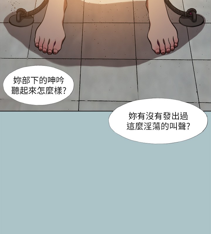 [韩国漫画] 进击的巨根 剧情,OL#[82P]-70