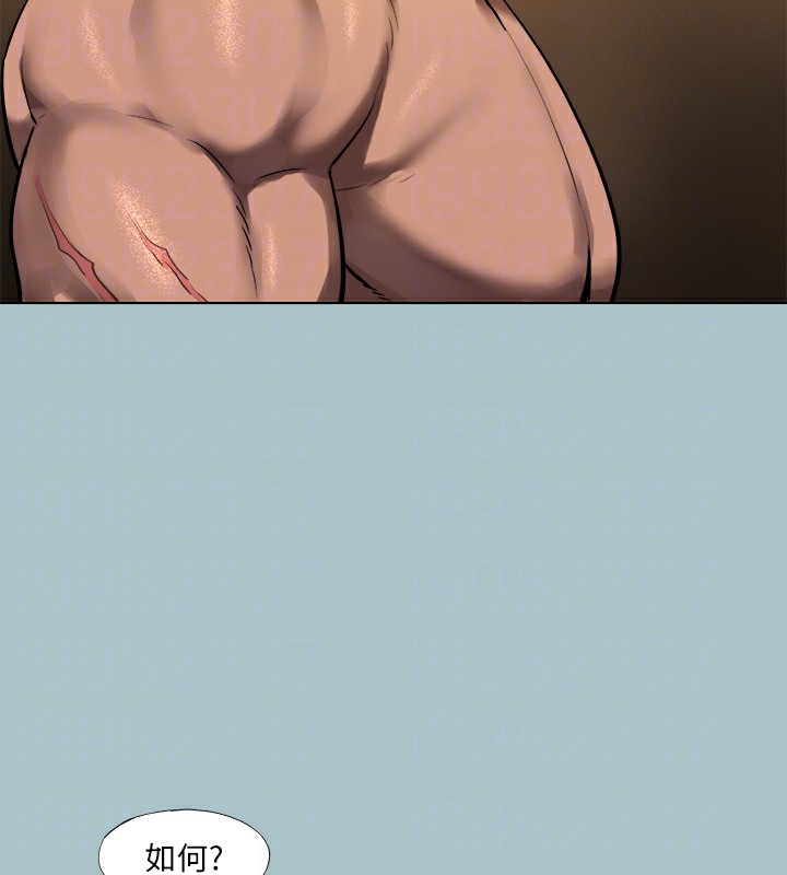 [韩国漫画] 进击的巨根 剧情,OL#[82P]-72