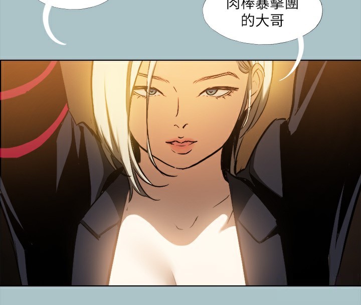 [韩国漫画] 进击的巨根 剧情,OL#[82P]-78