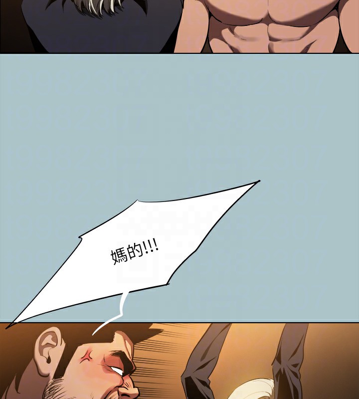 [韩国漫画] 进击的巨根 剧情,OL#[82P]-80