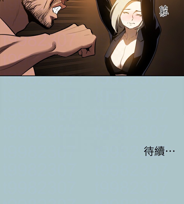 [韩国漫画] 进击的巨根 剧情,OL#[82P]-81