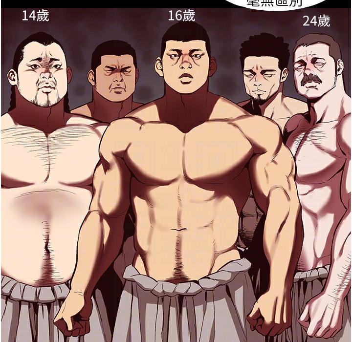 [韩国漫画] 进击的巨根 剧情,OL#[108P]-100