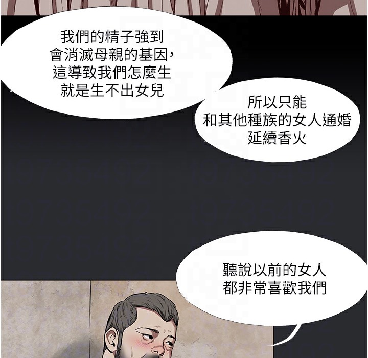 [韩国漫画] 进击的巨根 剧情,OL#[108P]-101