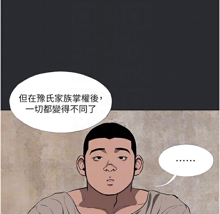 [韩国漫画] 进击的巨根 剧情,OL#[108P]-106