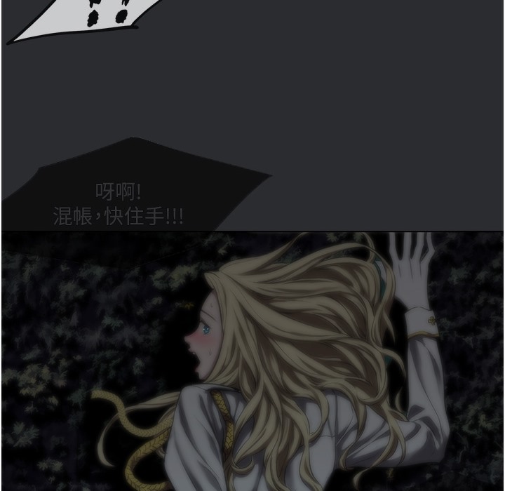 [韩国漫画] 进击的巨根 剧情,OL#[108P]-27