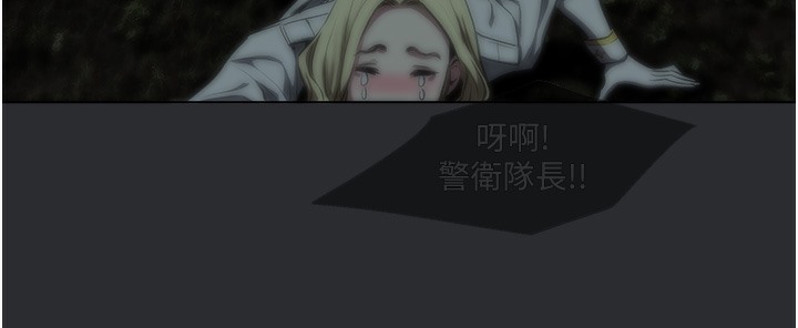 [韩国漫画] 进击的巨根 剧情,OL#[108P]-31