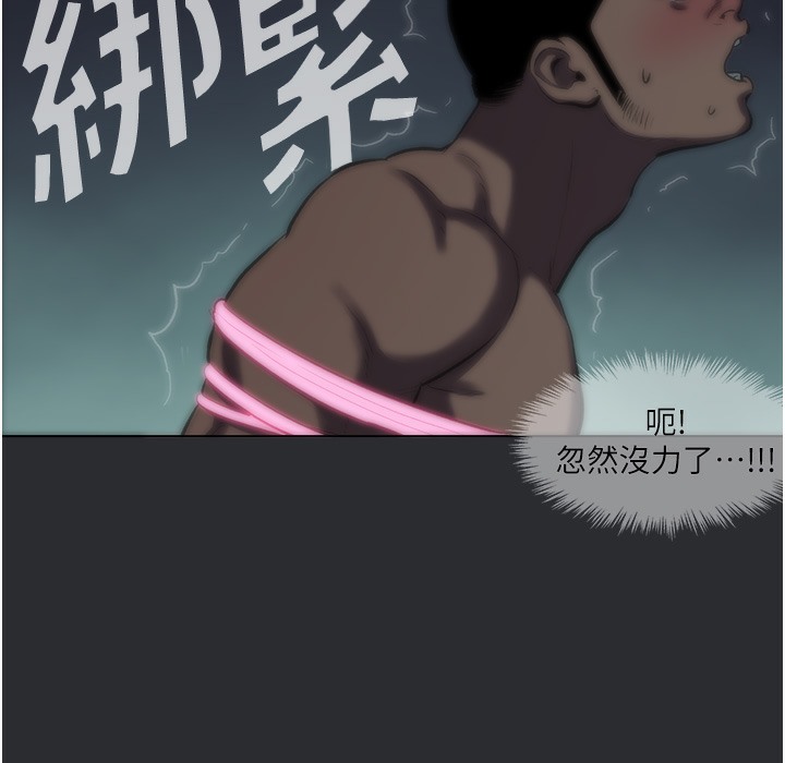 [韩国漫画] 进击的巨根 剧情,OL#[108P]-34