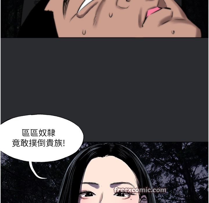 [韩国漫画] 进击的巨根 剧情,OL#[108P]-41