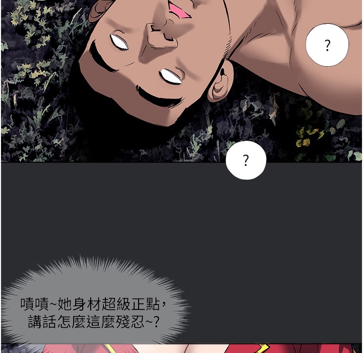 [韩国漫画] 进击的巨根 剧情,OL#[108P]-44