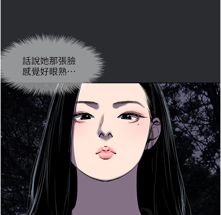 [韩国漫画] 进击的巨根 剧情,OL#[108P]-47
