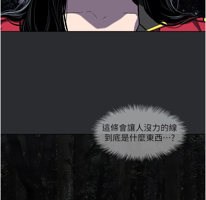 [韩国漫画] 进击的巨根 剧情,OL#[108P]-48