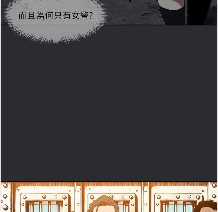 [韩国漫画] 进击的巨根 剧情,OL#[108P]-50