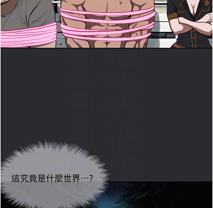 [韩国漫画] 进击的巨根 剧情,OL#[108P]-53