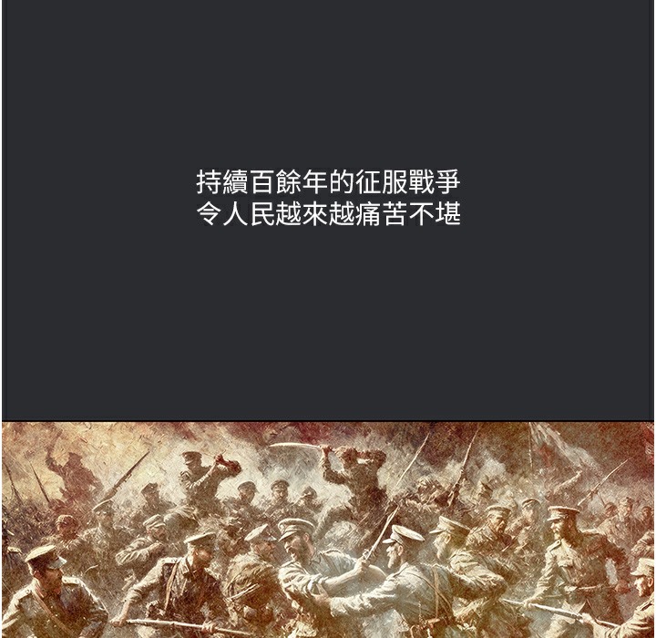 [韩国漫画] 进击的巨根 剧情,OL#[108P]-59