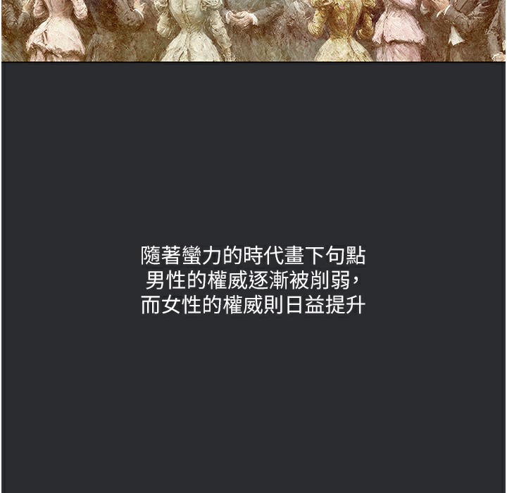 [韩国漫画] 进击的巨根 剧情,OL#[108P]-62