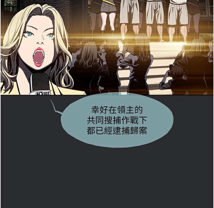 [韩国漫画] 进击的巨根 剧情,OL#[108P]-71