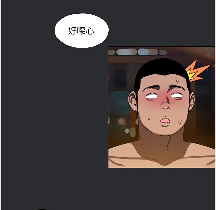 [韩国漫画] 进击的巨根 剧情,OL#[108P]-78