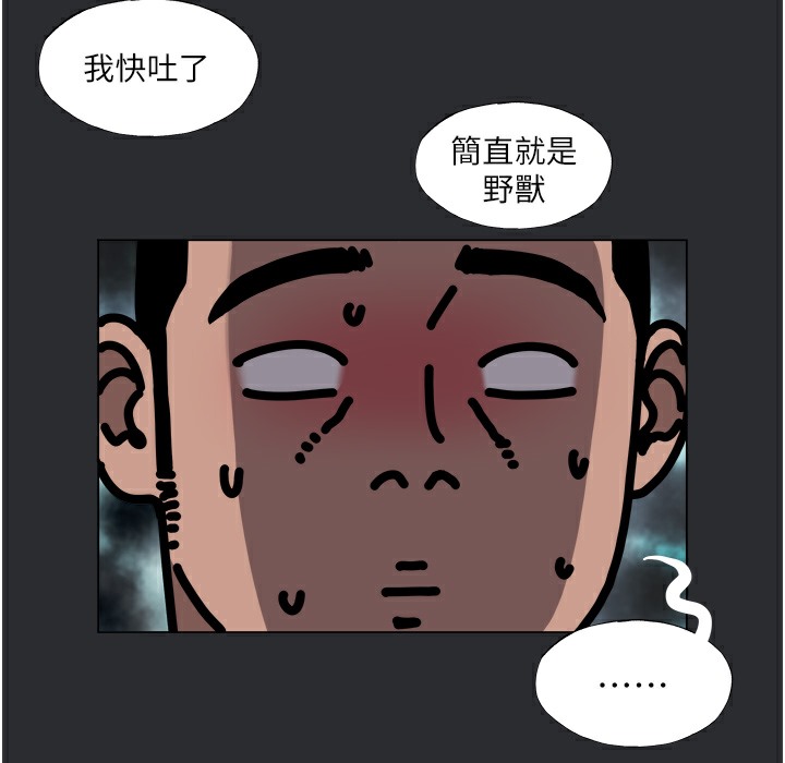 [韩国漫画] 进击的巨根 剧情,OL#[108P]-79