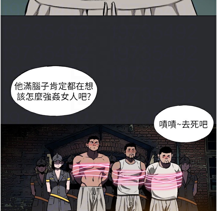 [韩国漫画] 进击的巨根 剧情,OL#[108P]-82