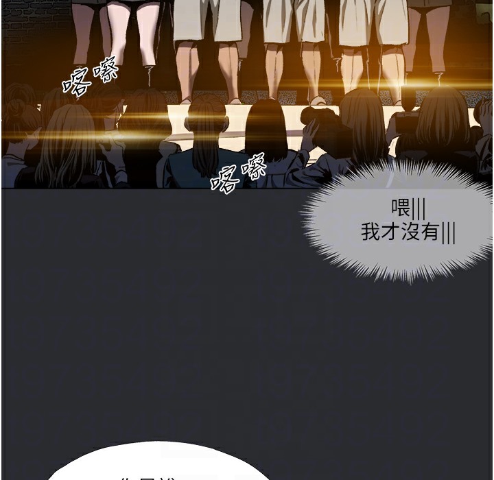 [韩国漫画] 进击的巨根 剧情,OL#[108P]-83