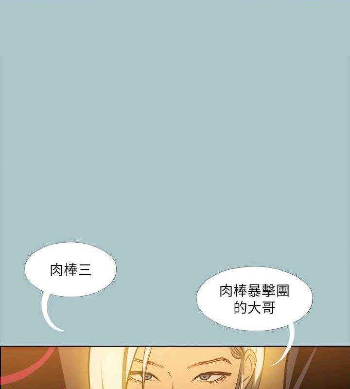 [韩国漫画] 进击的巨根 剧情,OL#[91P]-1