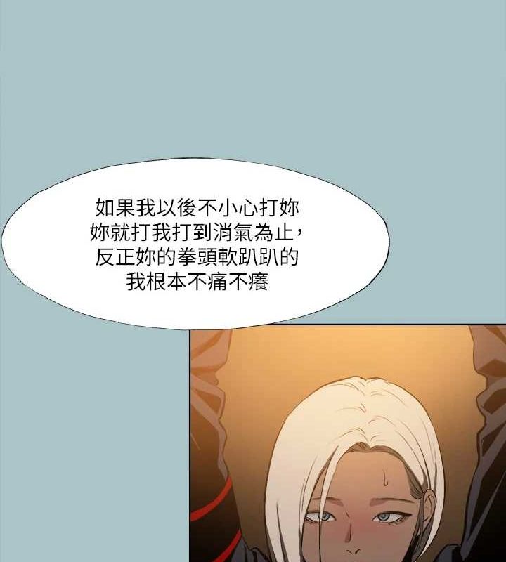 [韩国漫画] 进击的巨根 剧情,OL#[91P]-12