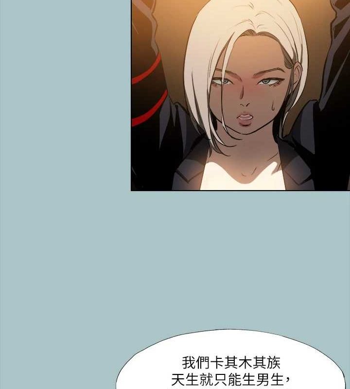 [韩国漫画] 进击的巨根 剧情,OL#[91P]-14