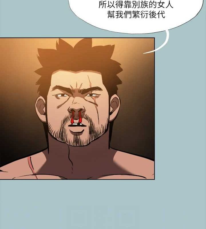 [韩国漫画] 进击的巨根 剧情,OL#[91P]-15