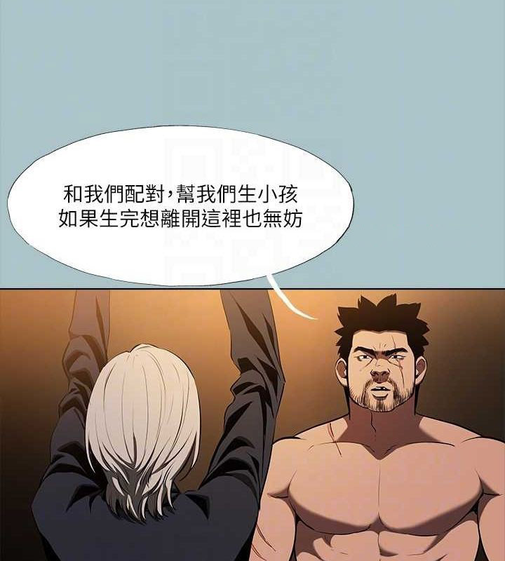 [韩国漫画] 进击的巨根 剧情,OL#[91P]-16