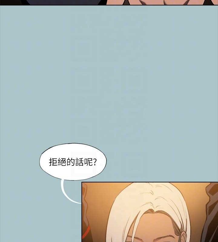 [韩国漫画] 进击的巨根 剧情,OL#[91P]-17