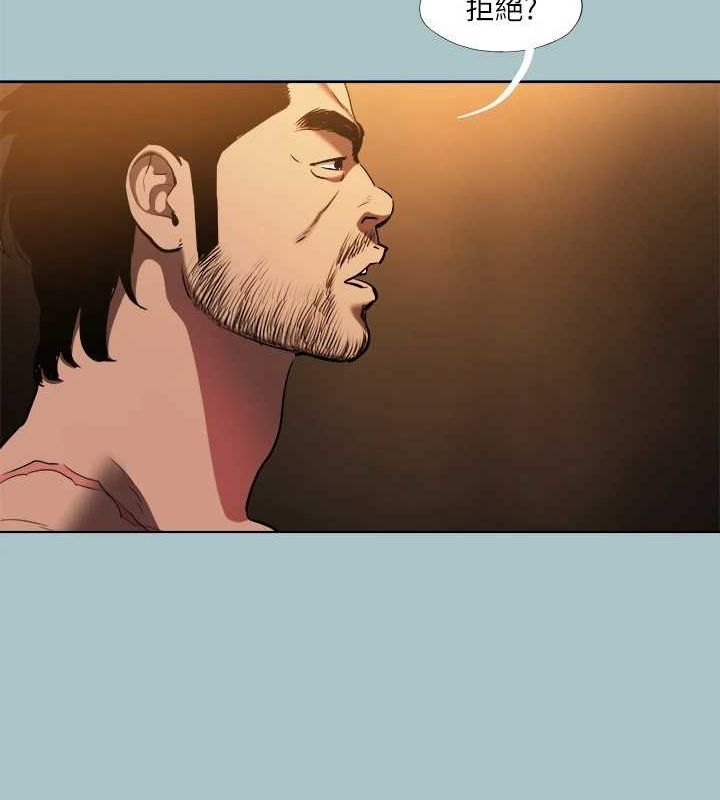 [韩国漫画] 进击的巨根 剧情,OL#[91P]-19