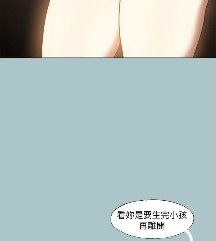 [韩国漫画] 进击的巨根 剧情,OL#[91P]-21