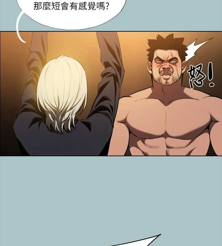 [韩国漫画] 进击的巨根 剧情,OL#[91P]-3