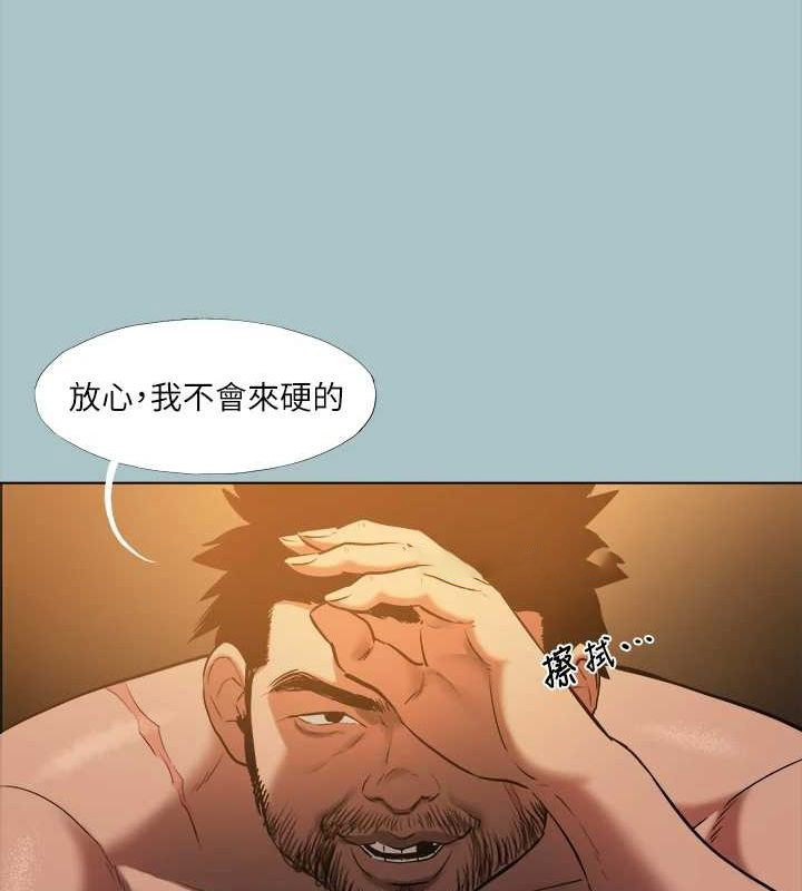 [韩国漫画] 进击的巨根 剧情,OL#[91P]-32