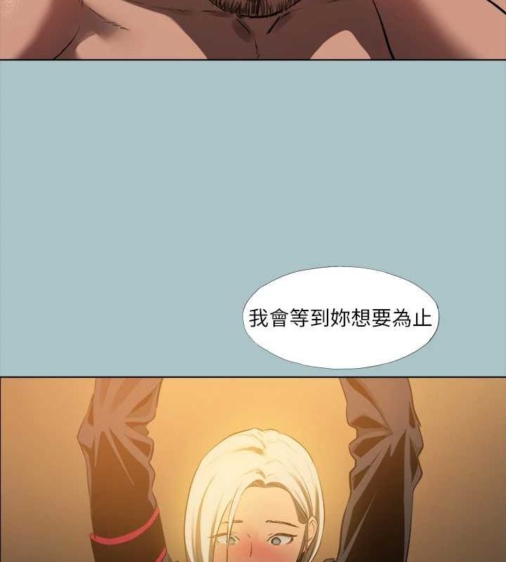 [韩国漫画] 进击的巨根 剧情,OL#[91P]-33