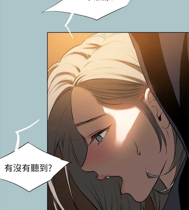 [韩国漫画] 进击的巨根 剧情,OL#[91P]-36