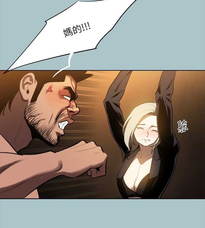 [韩国漫画] 进击的巨根 剧情,OL#[91P]-4