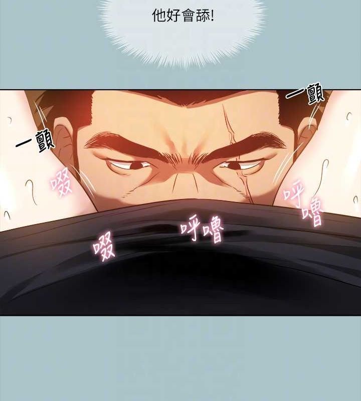 [韩国漫画] 进击的巨根 剧情,OL#[91P]-42