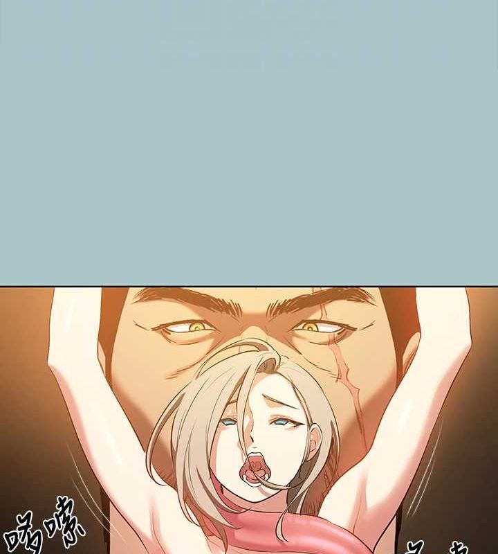 [韩国漫画] 进击的巨根 剧情,OL#[91P]-43