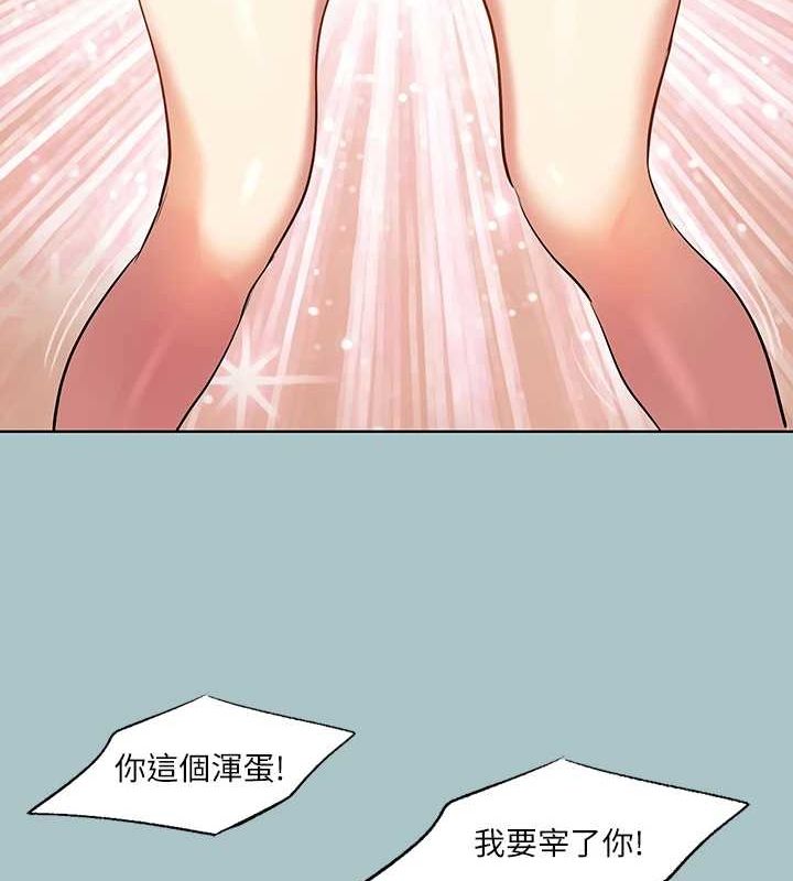 [韩国漫画] 进击的巨根 剧情,OL#[91P]-45