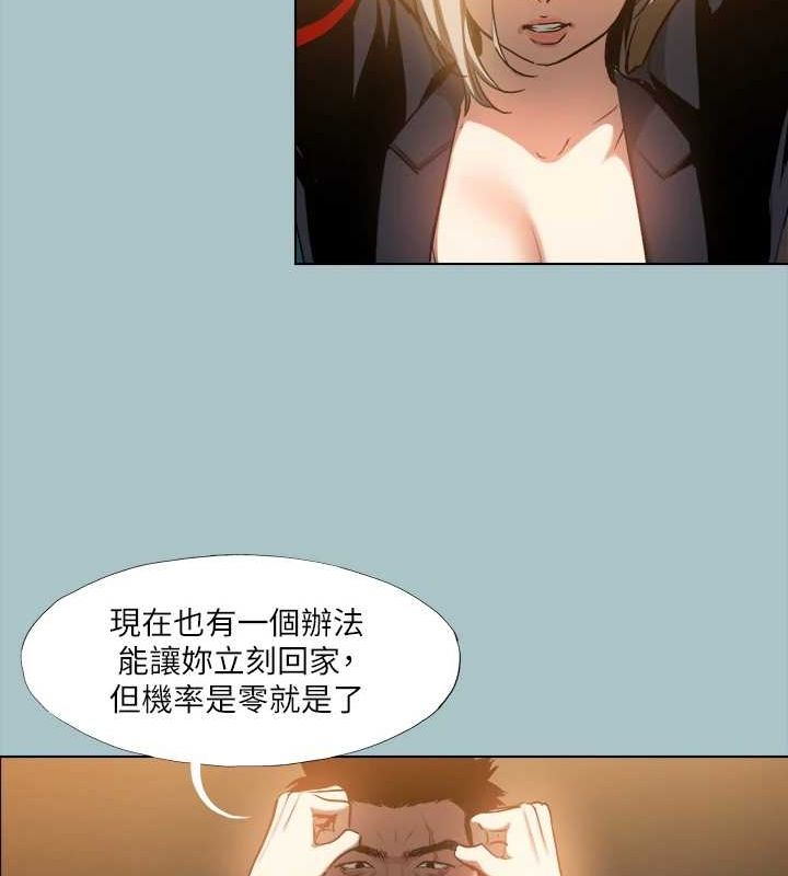 [韩国漫画] 进击的巨根 剧情,OL#[91P]-51