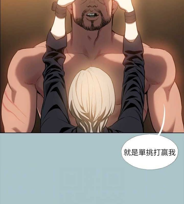 [韩国漫画] 进击的巨根 剧情,OL#[91P]-52