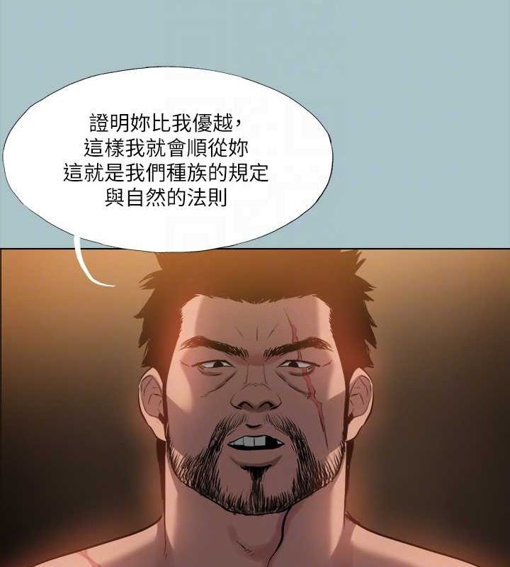 [韩国漫画] 进击的巨根 剧情,OL#[91P]-53