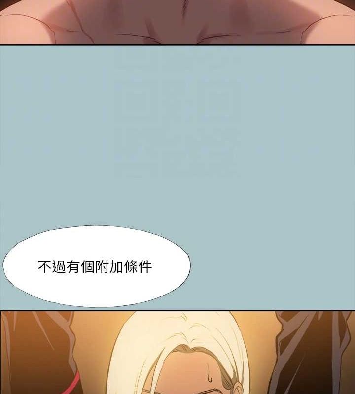 [韩国漫画] 进击的巨根 剧情,OL#[91P]-54