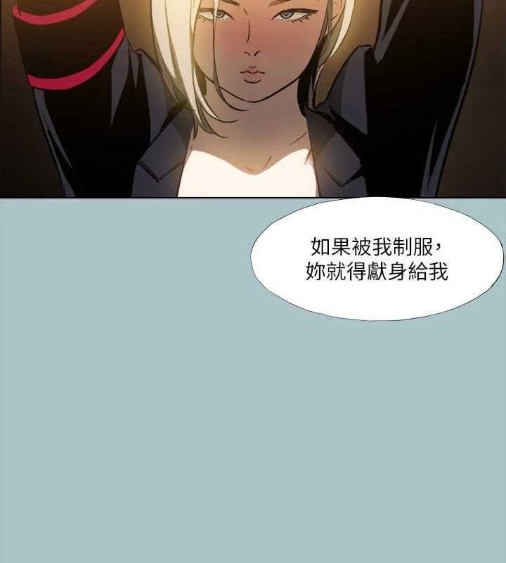 [韩国漫画] 进击的巨根 剧情,OL#[91P]-55