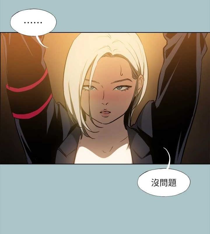 [韩国漫画] 进击的巨根 剧情,OL#[91P]-56